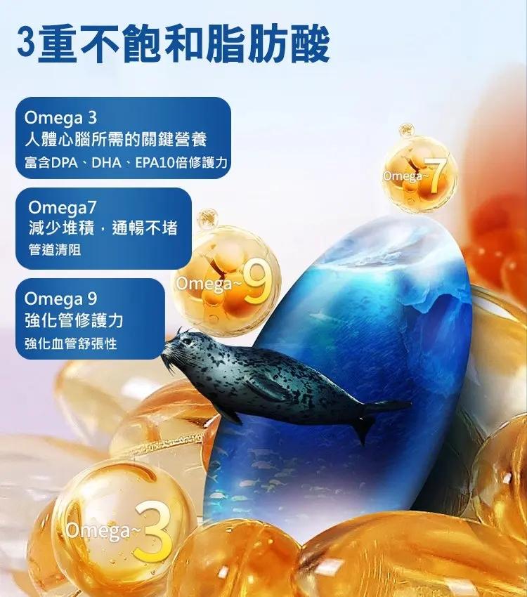挪威進口海豹油