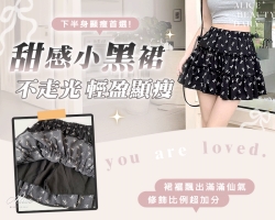 帶內襯雪紡短裙