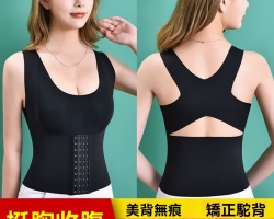 矯正美背隱力衣