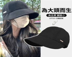 防曬鴨舌漁夫帽