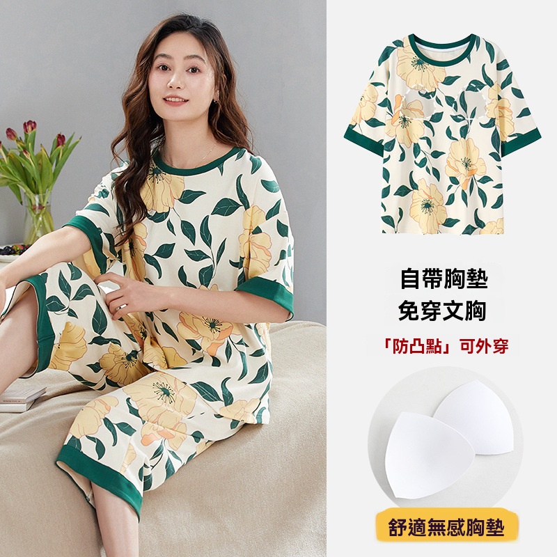 防凸點休閒套裝